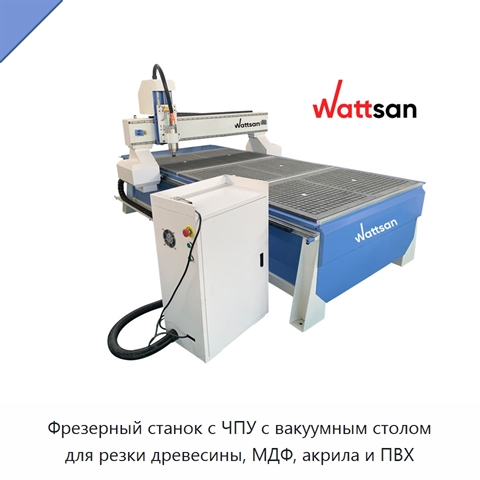 Фрезерный станок с ЧПУ с вакуумным столом для резки древесины, МДФ, акрила и ПВХ