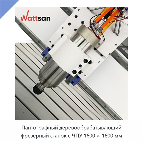 Пантографный деревообрабатывающий фрезерный станок с ЧПУ 1600 × 1600 мм