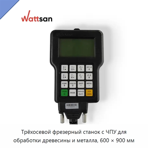 Трёхосевой фрезерный станок с ЧПУ для обработки древесины и металла, 600 × 900 мм