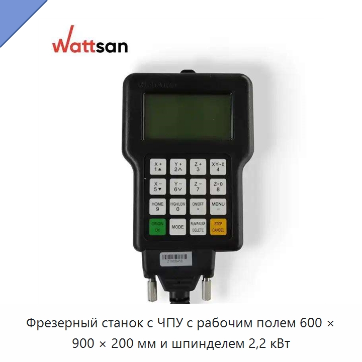 Фрезерный станок с ЧПУ с рабочим полем 600 × 900 × 200 мм и шпинделем 2,2 кВт — Фрезерные станки по дереву