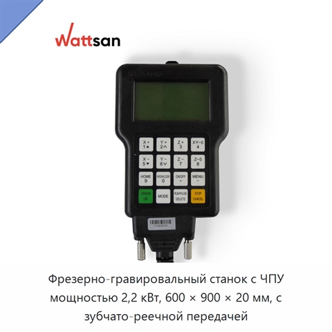 Фрезерно-гравировальный станок с ЧПУ мощностью 2,2 кВт, 600 × 900 × 20 мм, с зубчато-реечной передачей