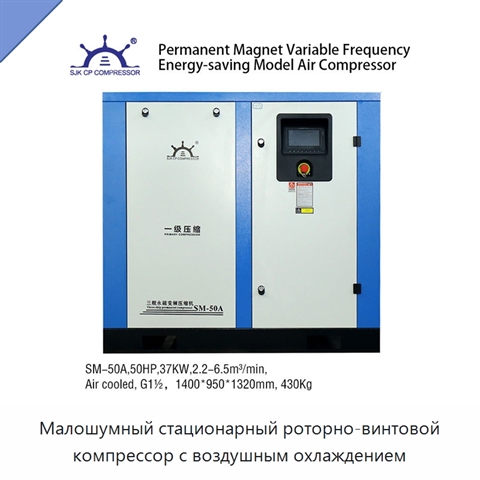 Малошумный стационарный роторно-винтовой компрессор с воздушным охлаждением