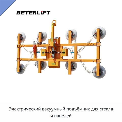 Электрический вакуумный подъёмник для стекла и панелей