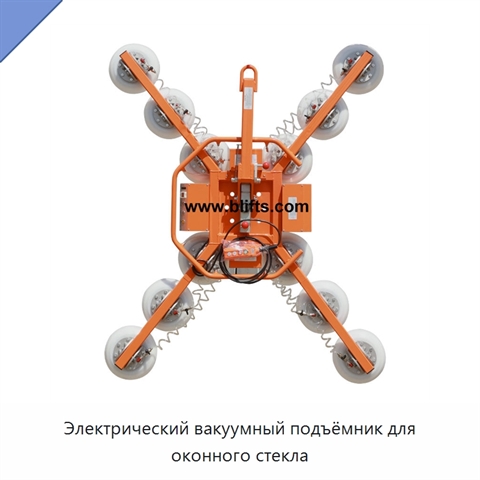 Электрический вакуумный подъёмник для оконного стекла