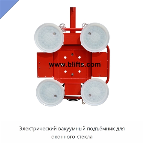 Электрический вакуумный подъёмник для оконного стекла