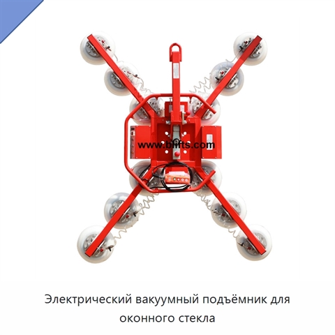 Электрический вакуумный подъёмник для оконного стекла