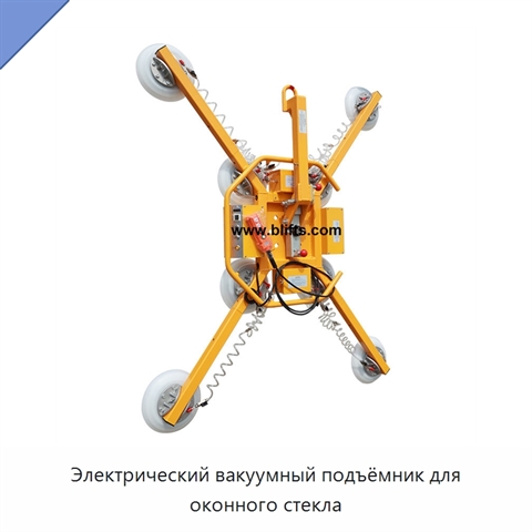 Электрический вакуумный подъёмник для оконного стекла