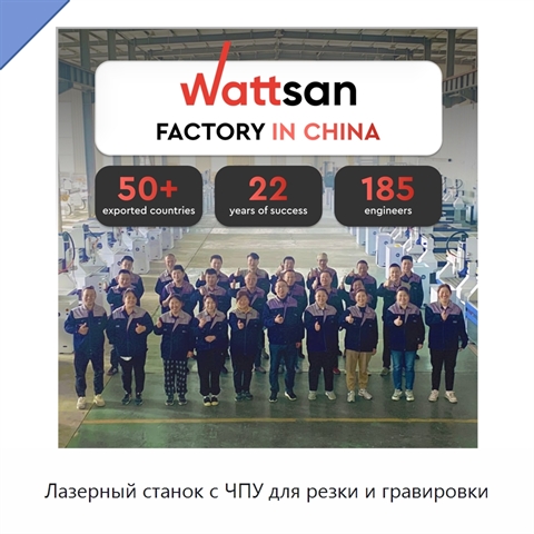 Лазерный станок с ЧПУ для резки и гравировки