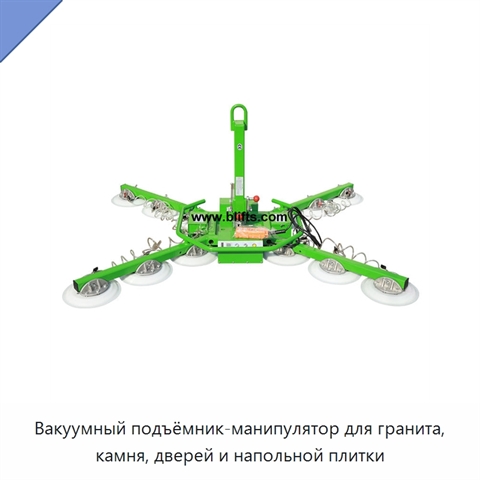 Вакуумный подъёмник-манипулятор для гранита, камня, дверей и напольной плитки