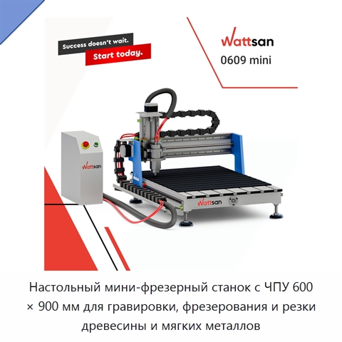 Настольный мини-фрезерный станок с ЧПУ 600 × 900 мм для гравировки, фрезерования и резки древесины и мягких металлов