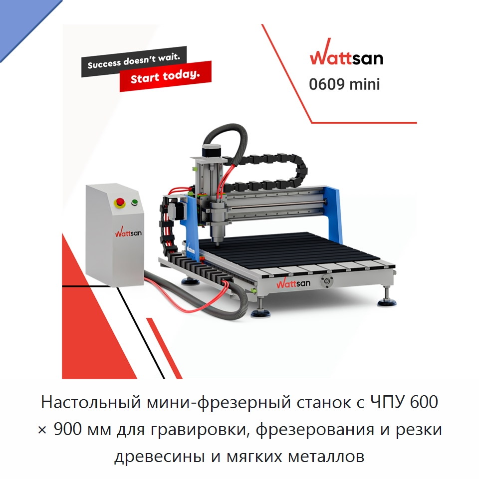 Настольный мини-фрезерный станок с ЧПУ 600 × 900 мм для гравировки, фрезерования и резки древесины и мягких металлов — Фрезерные станки по дереву