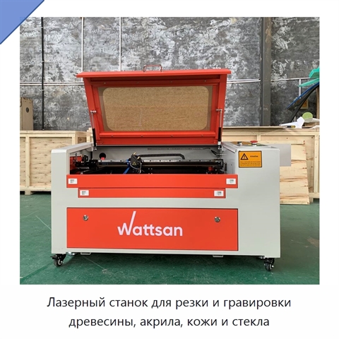 Лазерный станок для резки и гравировки древесины, акрила, кожи и стекла