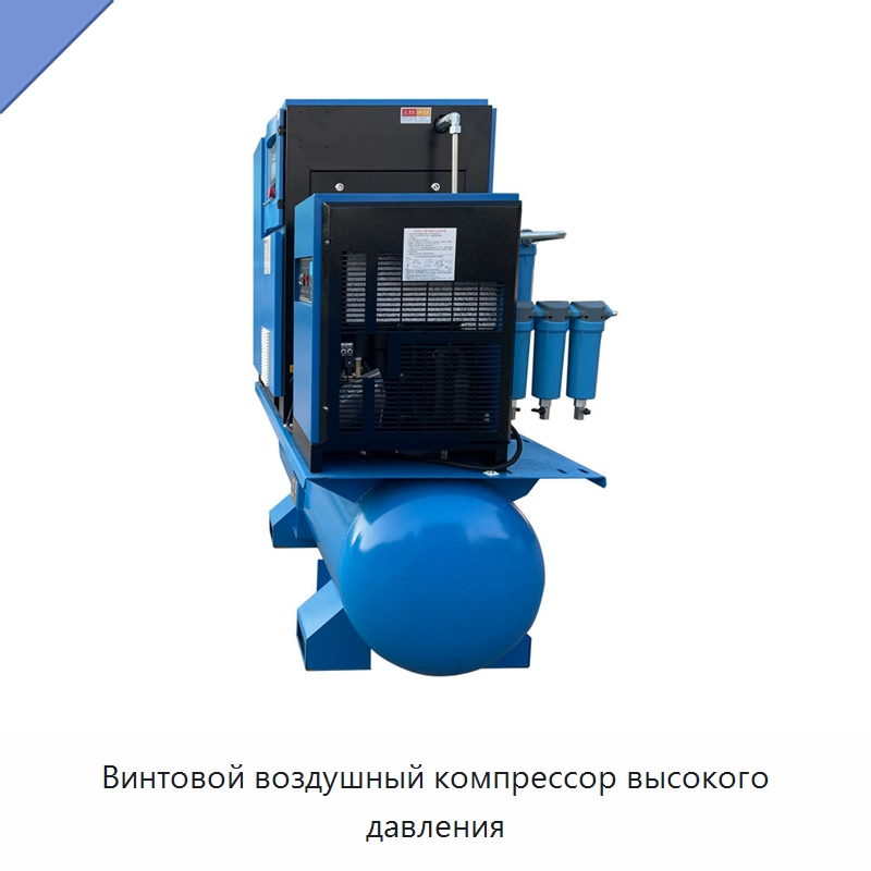 Винтовой воздушный компрессор высокого давления — Промышленные компрессоры