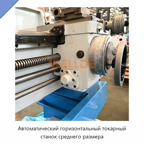 Автоматический горизонтальный токарный станок среднего размера
