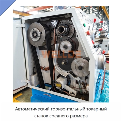 Автоматический горизонтальный токарный станок среднего размера