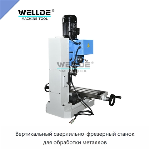 Вертикальный сверлильно-фрезерный станок для обработки металлов