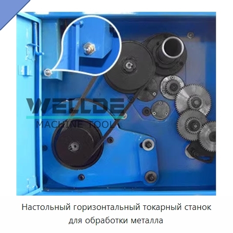 Настольный горизонтальный токарный станок для обработки металла