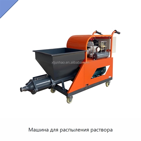 Машина для распыления раствора