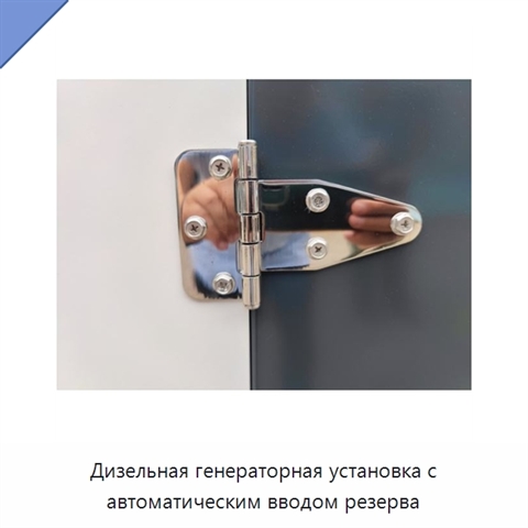 Дизельная генераторная установка с автоматическим вводом резерва