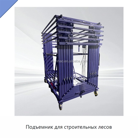 Подъемник для строительных лесов
