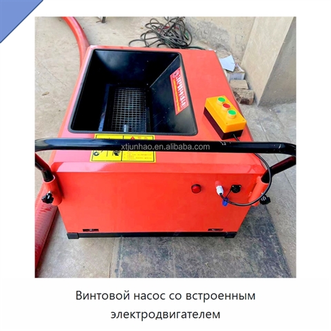 Винтовой насос со встроенным электродвигателем