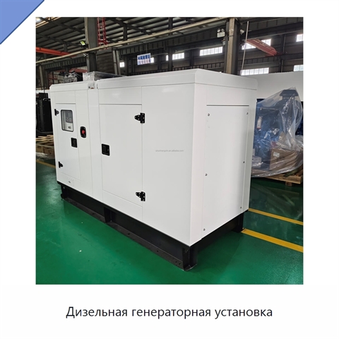 Дизельная генераторная установка