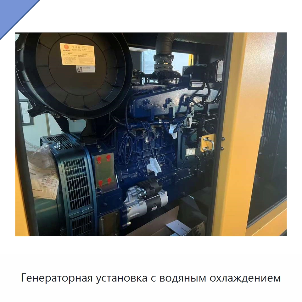 Генераторная установка с водяным охлаждением — Газотурбинные генераторы