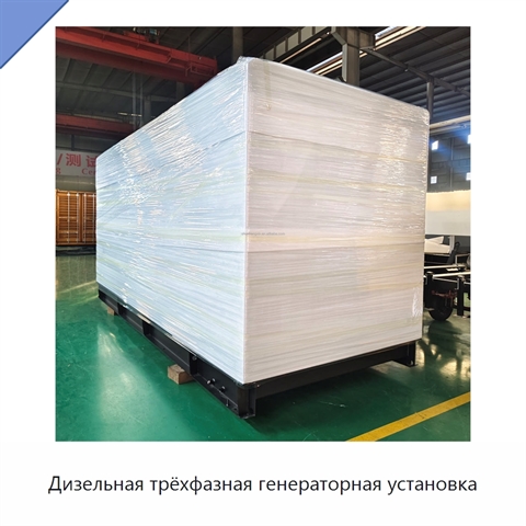 Дизельная трёхфазная генераторная установка