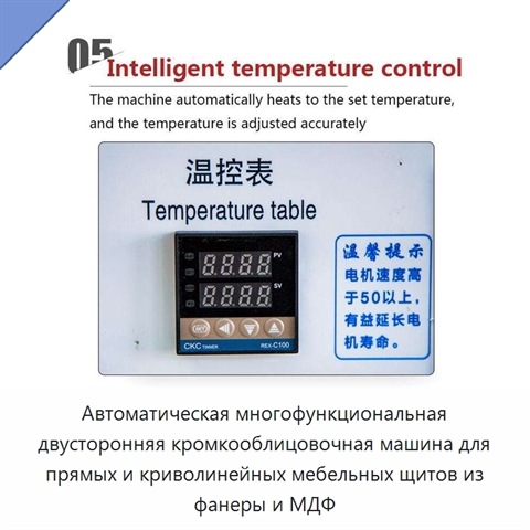 Автоматическая многофункциональная двусторонняя кромкооблицовочная машина для прямых и криволинейных мебельных щитов из фанеры и МДФ