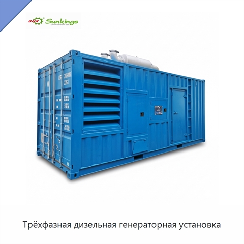 Трёхфазная дизельная генераторная установка