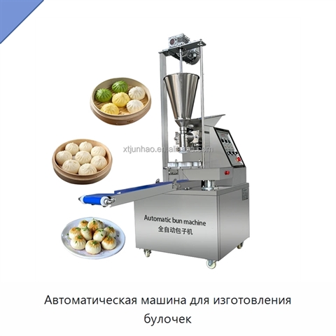 Автоматическая машина для изготовления булочек
