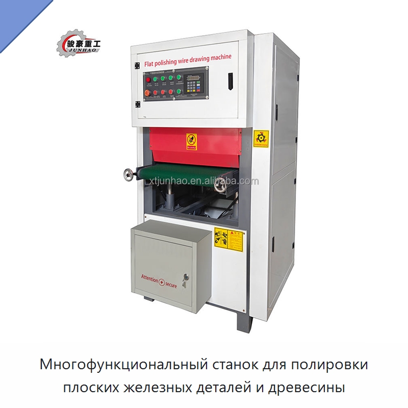 Многофункциональный станок для полировки плоских железных деталей и древесины — Полировальные станки по металлу