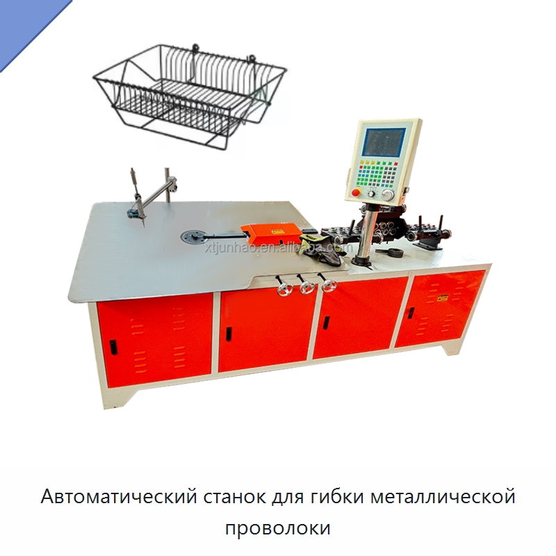 Автоматический станок для гибки металлической проволоки — Гибочные станки