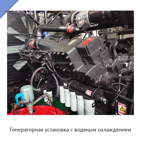 Генераторная установка с водяным охлаждением