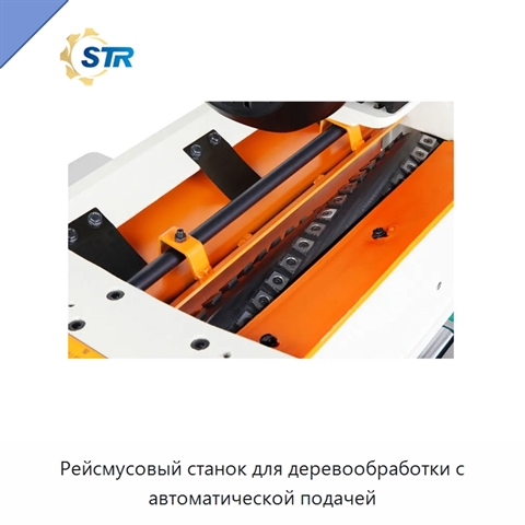 Рейсмусовый станок для деревообработки с автоматической подачей