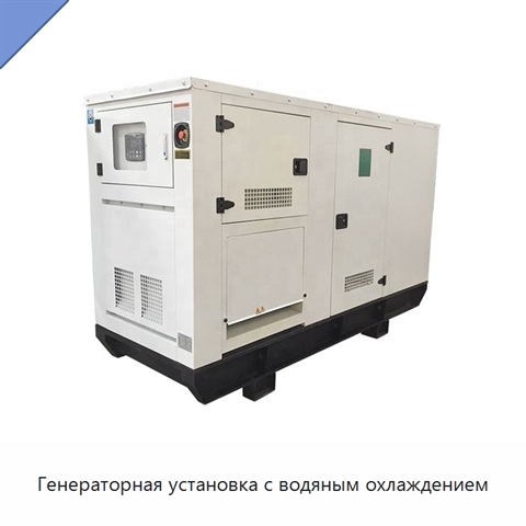 Генераторная установка с водяным охлаждением