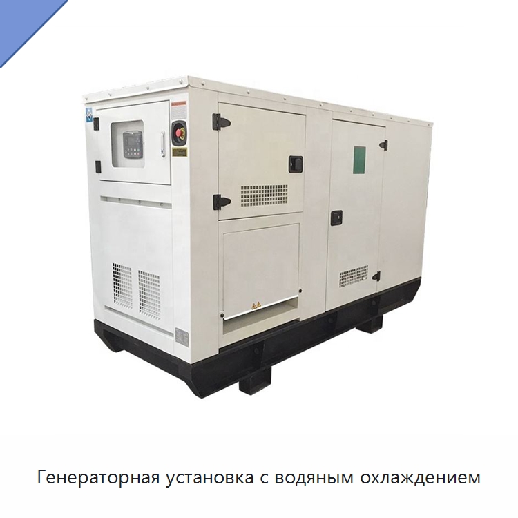 Генераторная установка с водяным охлаждением — Дизельные генераторы