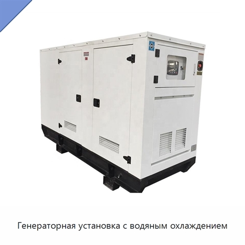Генераторная установка с водяным охлаждением