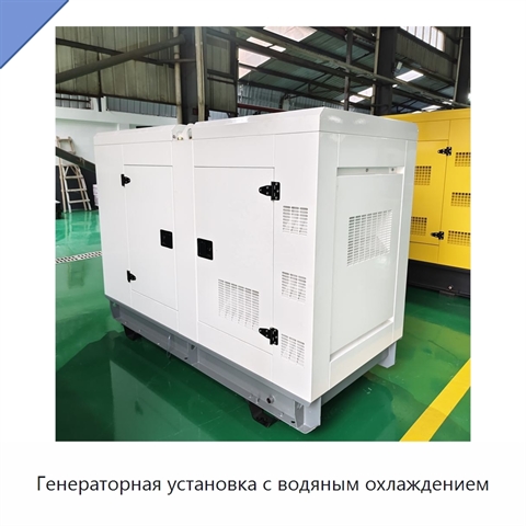 Генераторная установка с водяным охлаждением