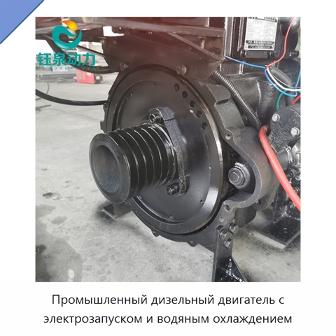 Промышленный дизельный двигатель с электрозапуском и водяным охлаждением