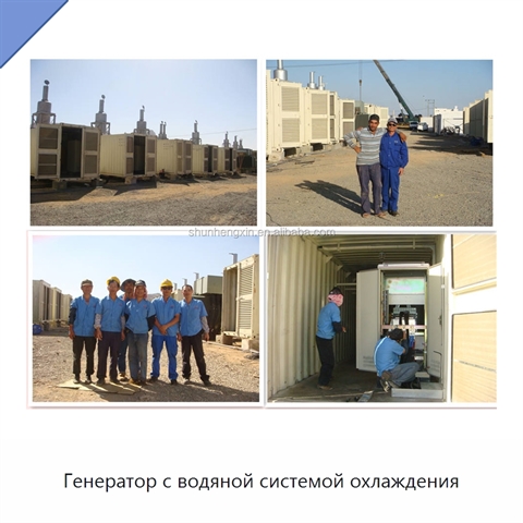 Генератор с водяной системой охлаждения