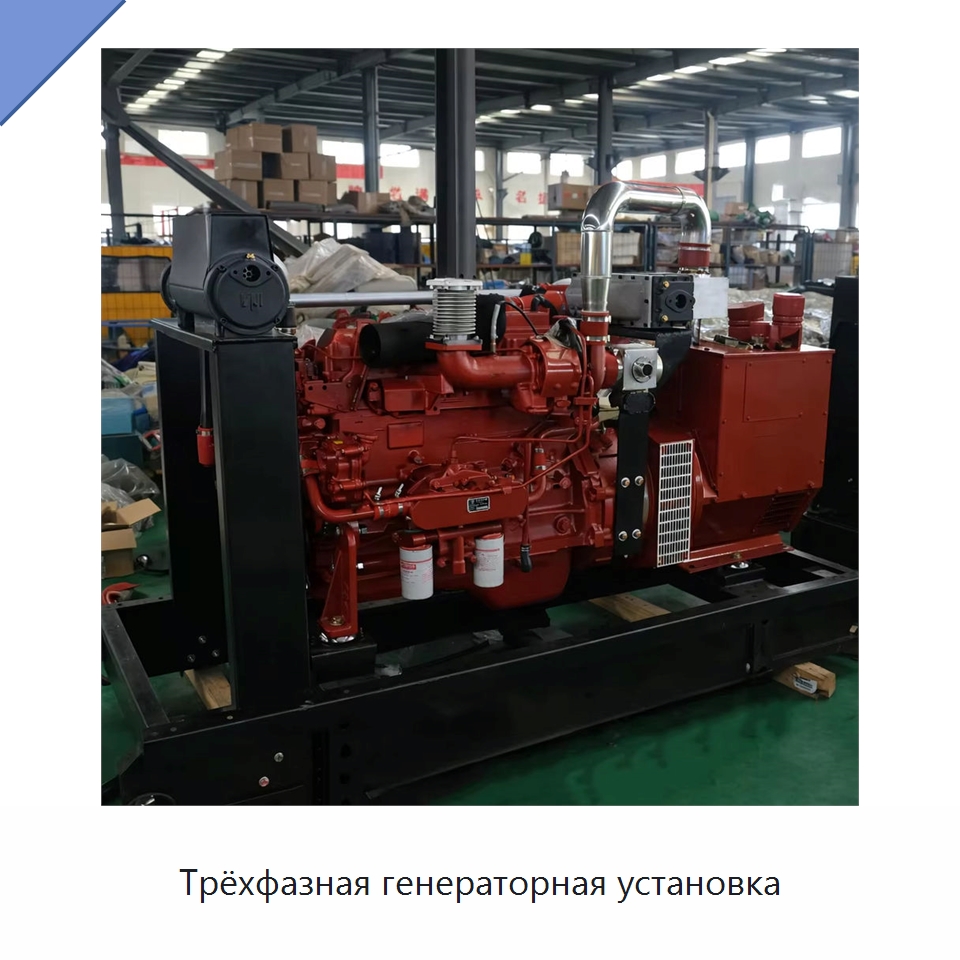 Трёхфазная генераторная установка — Газотурбинные генераторы