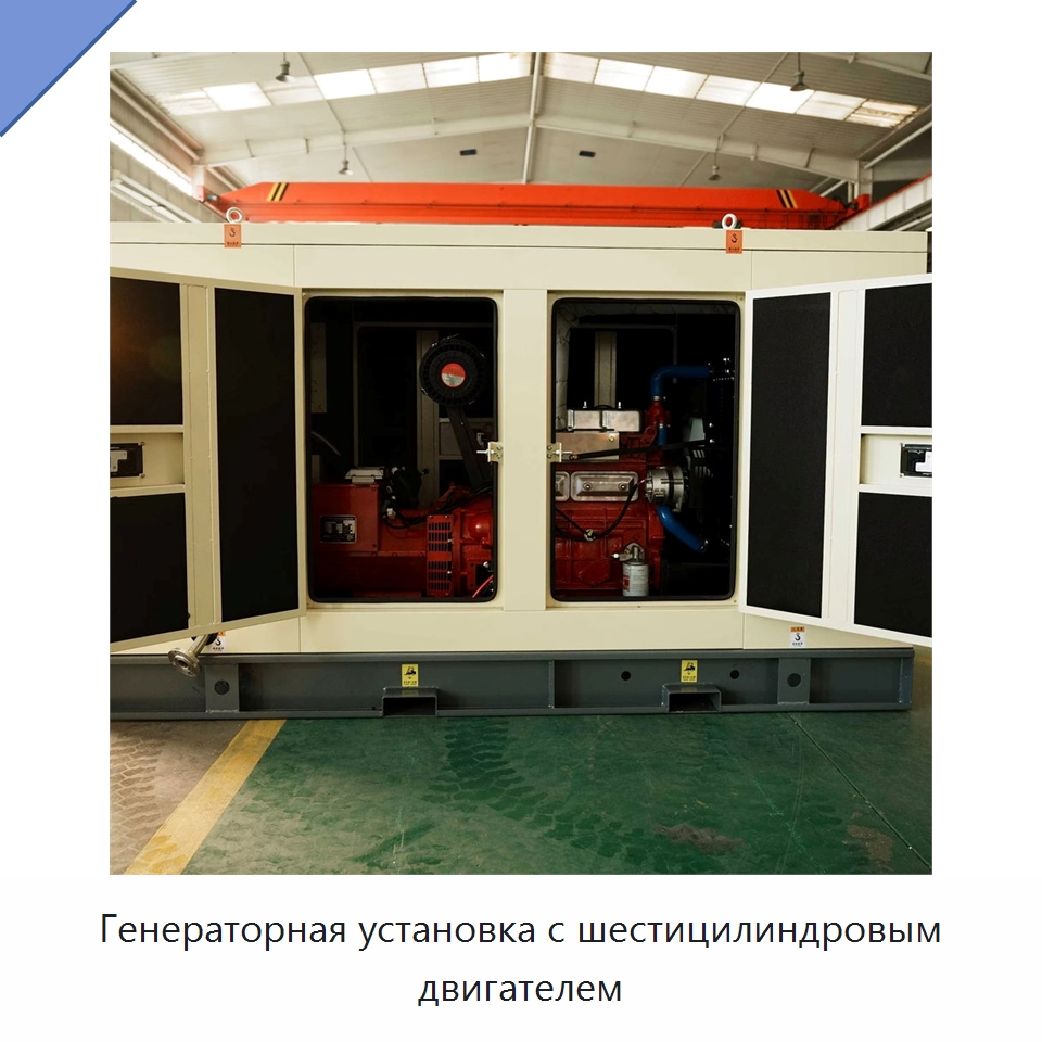 Генераторная установка с шестицилиндровым двигателем — Газотурбинные генераторы