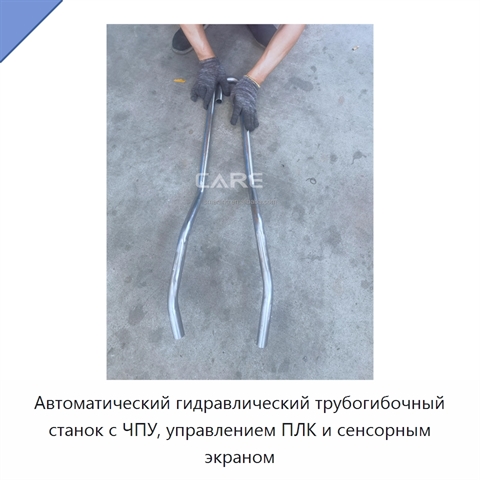 Автоматический гидравлический трубогибочный станок с ЧПУ, управлением ПЛК и сенсорным экраном