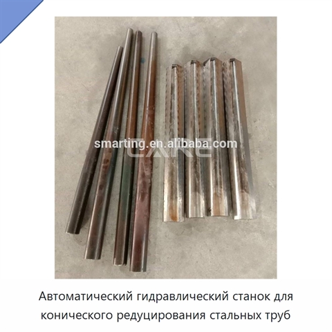 Автоматический гидравлический станок для конического редуцирования стальных труб