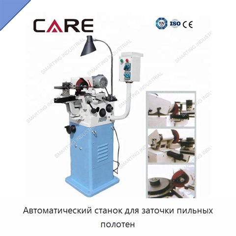 Автоматический станок для заточки пильных полотен
