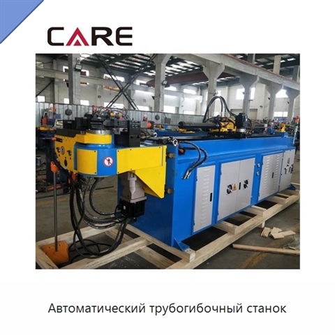 Автоматический трубогибочный станок