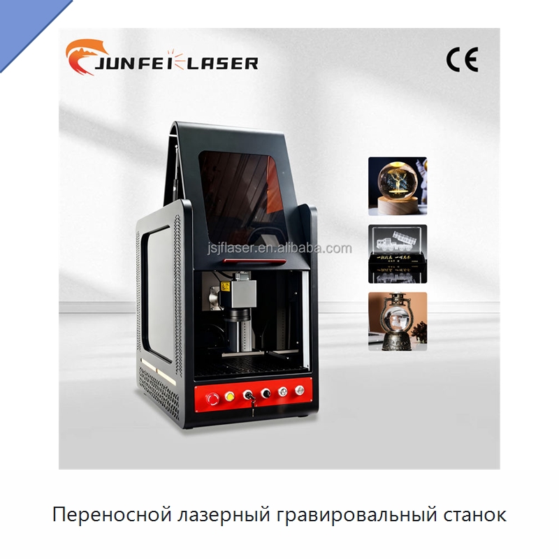 Переносной лазерный гравировальный станок — Лазерные маркировочные станки