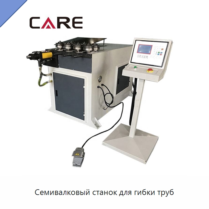 Семивалковый станок для гибки труб — Станки для обработки труб