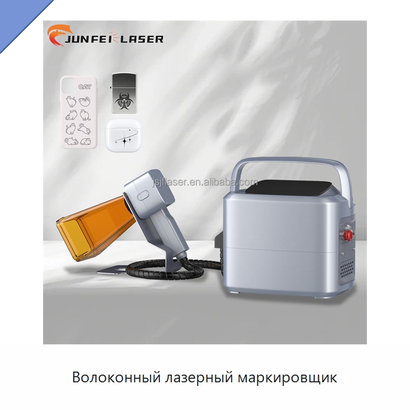 Волоконный лазерный маркировщик — Лазерные маркировочные станки